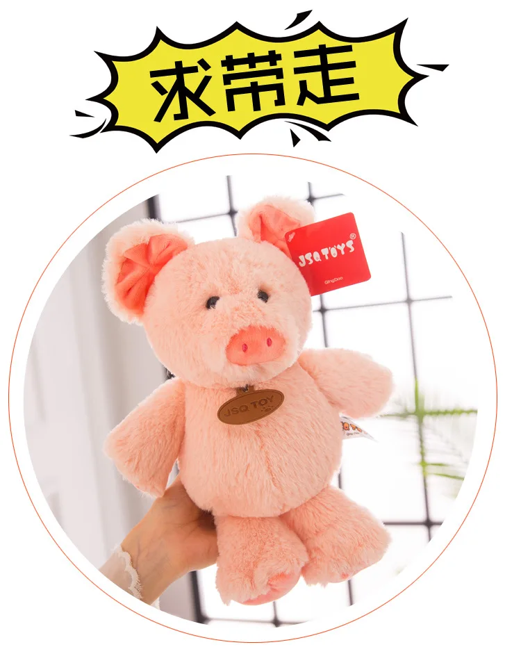 cute elephant piggy koala rabbit fur series crane machine doll