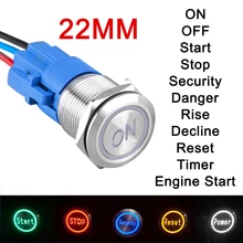 Popular 22mm Customization Instructions Logo Metal Push Button Switch Latching/Momentary Character Lettering LED Light 12V 24V
Popular 22mm Customization Instructions Logo Metal Push Button Switch Latching/Momentary Character Lettering LED Light 12V 24V
