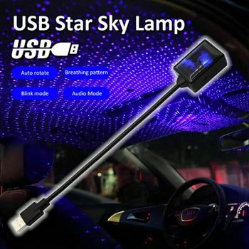 ABS USB Car Interior Roof Atmosphere Starrry Lamp Star-Light LED Projector Lights Car Replacement Accessories
ABS USB Car Interior Roof Atmosphere Starrry Lamp Star-Light LED Projector Lights Car Replacement Accessories