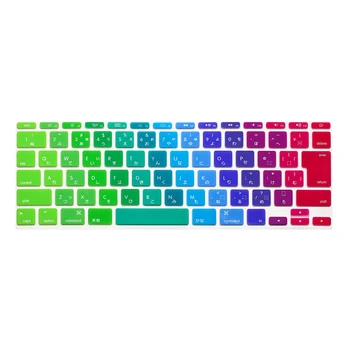 Protector For Macbook Air 11.6" A1370 A1465 New Japanese Letters Euro Keyboard Sticker Cover Protector For Apple Macbook Air 11
Protector For Macbook Air 11.6" A1370 A1465 New Japanese Letters Euro Keyboard Sticker Cover Protector For Apple Macbook Air 11