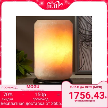 Salt Lamp with dimmer "candle small" E14 15 W 2-3 kg white salt 10x10x18 cm 5217059
Salt Lamp with dimmer "candle small" E14 15 W 2-3 kg white salt 10x10x18 cm 5217059