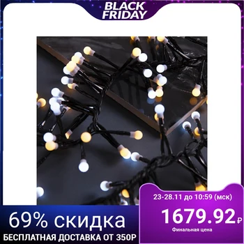 Garland "Thread" street, UMS, tinsel balls 4 m LED-400-31V 8 modes, thread dark, glow warm white / white
Garland "Thread" street, UMS, tinsel balls 4 m LED-400-31V 8 modes, thread dark, glow warm white / white