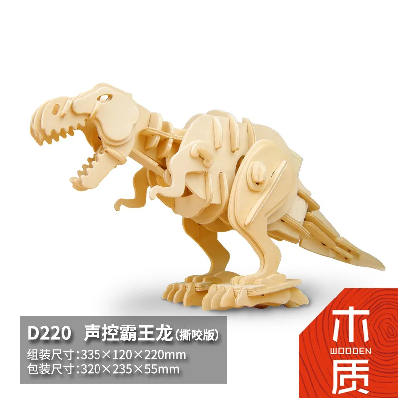 Robotime Wood 3D Jigsaw Puzzle Dinosaur Handmade Assembled Model Adult Educational Toy Wooden Children Gift
Robotime Wood 3D Jigsaw Puzzle Dinosaur Handmade Assembled Model Adult Educational Toy Wooden Children Gift