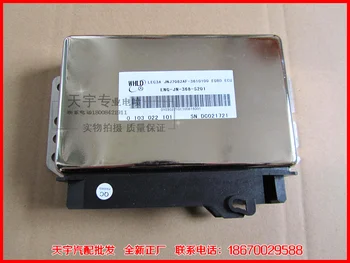 Free Delivery. Car engine computer board ECU Wuhan ryoden genuine original 0103022101
Free Delivery. Car engine computer board ECU Wuhan ryoden genuine original 0103022101
