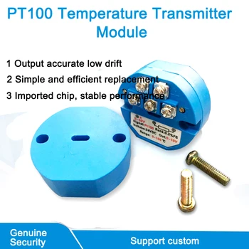 Integrated Temperature Transmitter Module Temperature Transmitter PT100 Thermal Resistance Output 4-20mA -50-50C
Integrated Temperature Transmitter Module Temperature Transmitter PT100 Thermal Resistance Output 4-20mA -50-50C