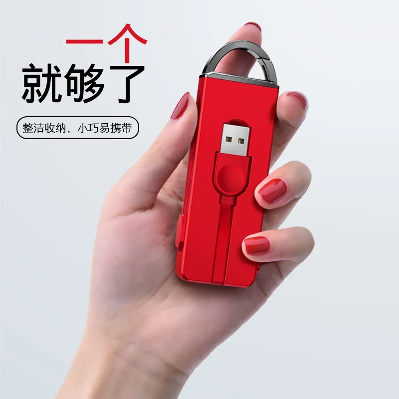 New triad key android apple data line general yituo three key multifunctional charging line creative gifts
New triad key android apple data line general yituo three key multifunctional charging line creative gifts