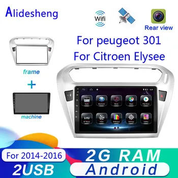 2GB RAM 9'' Android 8.1 for Peugeot 301 Citroen Elysee 2014 2015 2016 Car DVD Multimedia Player radio Navigation GPS
2GB RAM 9'' Android 8.1 for Peugeot 301 Citroen Elysee 2014 2015 2016 Car DVD Multimedia Player radio Navigation GPS