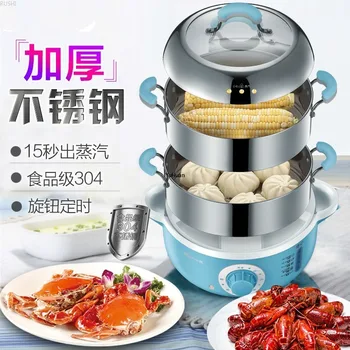 220v Household Electric Steamer Automatic Power Off Thickened Stainless Steel Food Steamer Multifunctional Electric Steamer
220v Household Electric Steamer Automatic Power Off Thickened Stainless Steel Food Steamer Multifunctional Electric Steamer