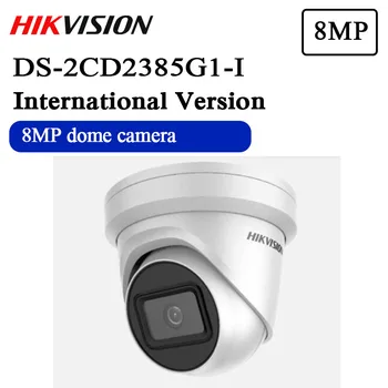 DHL free shipping english version DS-2CD2385G1-I 8MP 4K Powered-by-DarkFighter Fixed Turret Network Camera 
DHL free shipping english version DS-2CD2385G1-I 8MP 4K Powered-by-DarkFighter Fixed Turret Network Camera