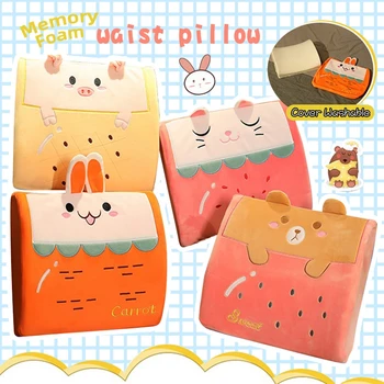 Cute Animal Foam Lumbar Cushion Car Memory Back Waist Support Travel Pillow Home Office Pillows Back Accessories
Cute Animal Foam Lumbar Cushion Car Memory Back Waist Support Travel Pillow Home Office Pillows Back Accessories