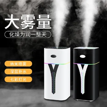 New Style USB Mini Humidifier Office Portable Public Desktop Car Mounted Mute Large Capacity Air Atomizer
New Style USB Mini Humidifier Office Portable Public Desktop Car Mounted Mute Large Capacity Air Atomizer