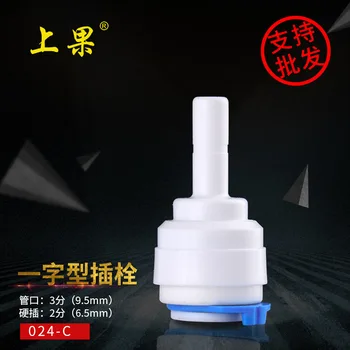 Fruit Purified Water 2 Seeking Any Connection 3 fen Nozzle Filter Household Water Purifier Purified Water Maker Ro Direct Drinki
Fruit Purified Water 2 Seeking Any Connection 3 fen Nozzle Filter Household Water Purifier Purified Water Maker Ro Direct Drinki