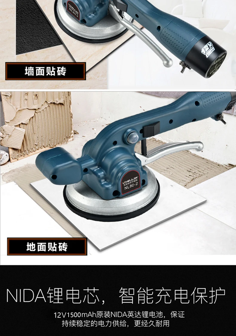 Ручной Вибратор Для Плитки