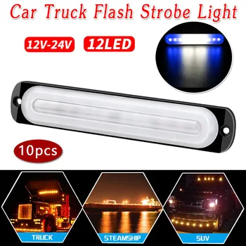 10PCS 12LED 36W Car Truck Motorcycle Trailer Urgent Signal Light Flash 12-24V Durable Aluminum Base Shockproof
10PCS 12LED 36W Car Truck Motorcycle Trailer Urgent Signal Light Flash 12-24V Durable Aluminum Base Shockproof