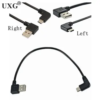 Double elbow Type-C USB to USB-A male USB3.1 Type C Male 90 Degree Left Right Angled connector short 25cm for Power black cable
Double elbow Type-C USB to USB-A male USB3.1 Type C Male 90 Degree Left Right Angled connector short 25cm for Power black cable