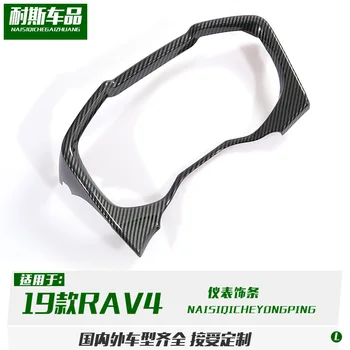 Fit For 19 types of RAV4 modified instrument trim strip decoration carbon fiber pattern instrument panel bright strip patch
Fit For 19 types of RAV4 modified instrument trim strip decoration carbon fiber pattern instrument panel bright strip patch