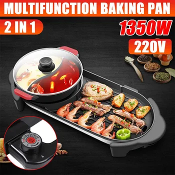 220V 2700W 2 In 1 Electric Barbecue Pan Grill Teppanyaki Cook BBQ Oven Hot Pot Kitchen Tool for 3-10 People Barbecue Hot Pot 
220V 2700W 2 In 1 Electric Barbecue Pan Grill Teppanyaki Cook BBQ Oven Hot Pot Kitchen Tool for 3-10 People Barbecue Hot Pot