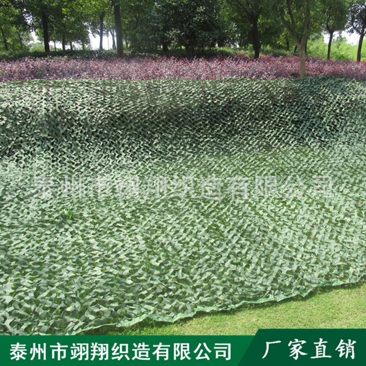 Single Layer Camouflage Network Camouflage Sun Shade Net Outdoor Hidden Camouflage Net Jungle Camo Camouflage Net
Single Layer Camouflage Network Camouflage Sun Shade Net Outdoor Hidden Camouflage Net Jungle Camo Camouflage Net