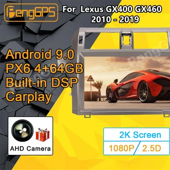 For Lexus GX460 GX400 Android Radio 2010 -2019 Car Multimedia Player PX6 Stereo Radio GPS Navi Head unit 11.8 inch NO 2 DIN 2din
For Lexus GX460 GX400 Android Radio 2010 -2019 Car Multimedia Player PX6 Stereo Radio GPS Navi Head unit 11.8 inch NO 2 DIN 2din
