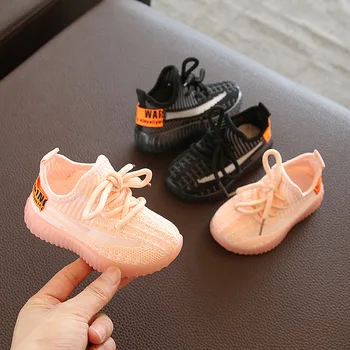 coconut casual shoes unisex fashion 4-colors fly knitting toddler infant male sneaker children running shoes non-skid breathable
coconut casual shoes unisex fashion 4-colors fly knitting toddler infant male sneaker children running shoes non-skid breathable