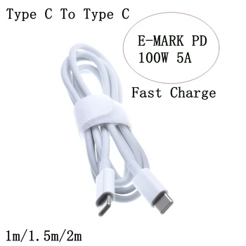 100W USB Type C Fast Charging Cable Cord E-mark Chip DC Power Adapter Connector Converter for Macbook Lenovo Asus Laptop Charger
100W USB Type C Fast Charging Cable Cord E-mark Chip DC Power Adapter Connector Converter for Macbook Lenovo Asus Laptop Charger