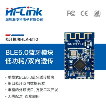Free shipping B10 wireless serial port to BLE Bluetooth module 5.0 low-power two-way transparent transmission
Free shipping B10 wireless serial port to BLE Bluetooth module 5.0 low-power two-way transparent transmission