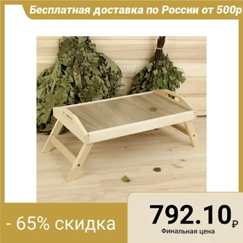 Folding breakfast table, 50 × 30cm, with handles, sonoma walnut, "Dobroparov" 3095688
Folding breakfast table, 50 × 30cm, with handles, sonoma walnut, "Dobroparov" 3095688