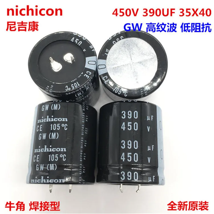 2 шт./10 шт. 390 мкФ 450 в Nichicon GW 35x40 мм 450V390uF оснастки PSU конденсатор | Электронные