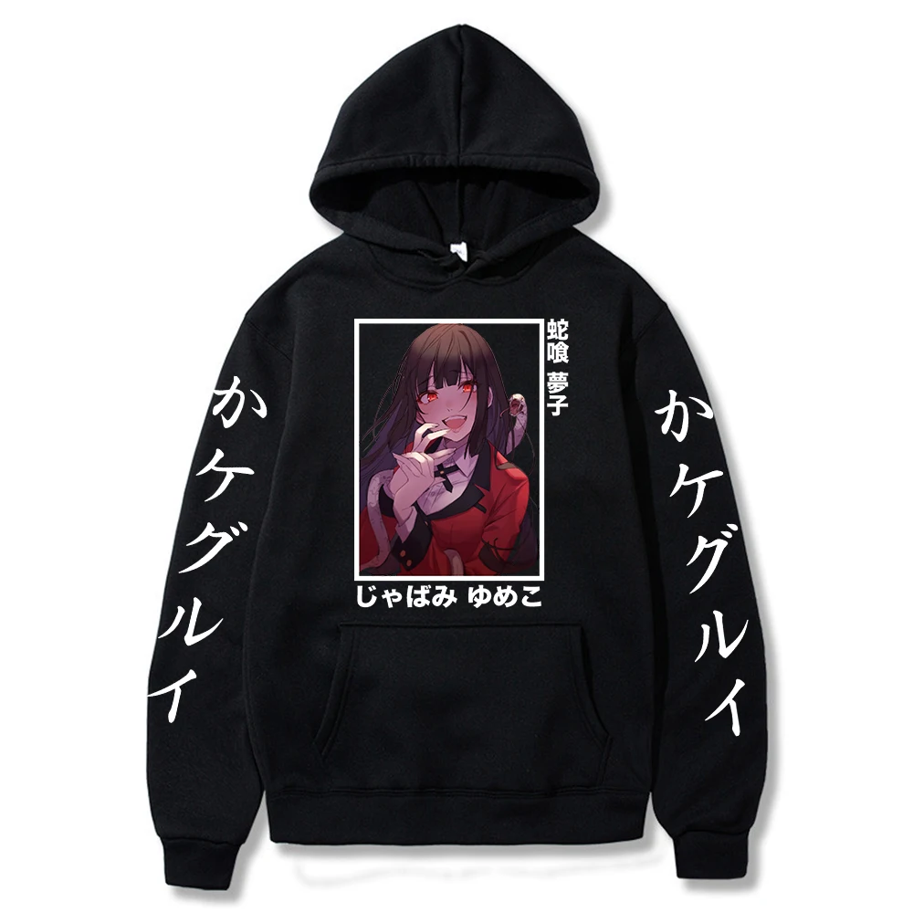 Аниме Kakegurui Yumeko Jabami Толстовка Harajuku Толстовка с длинным рукавом Топы унисекс
Аниме Kakegurui Yumeko Jabami Толстовка Harajuku Толстовка с длинным рукавом Топы унисекс