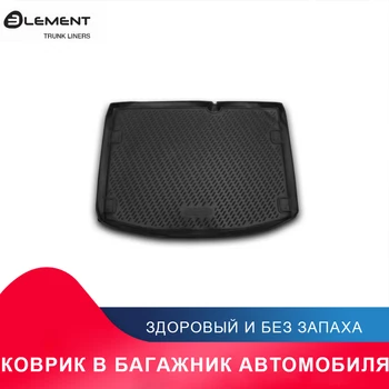 высококачественный противоскользящий жиронепроницаемый коврик в багажник для SUZUKI SX-4 2013->, кросс., нижний (полиуретан)
высококачественный противоскользящий жиронепроницаемый коврик в багажник для SUZUKI SX-4 2013->, кросс., нижний (полиуретан)