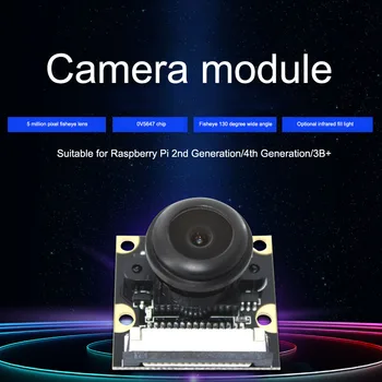 Security Monitoring Professional PCB OV5647 Chip Webcam Camera Module Traffic Recorder Wide Angle Photography For Raspberry Pi
Security Monitoring Professional PCB OV5647 Chip Webcam Camera Module Traffic Recorder Wide Angle Photography For Raspberry Pi