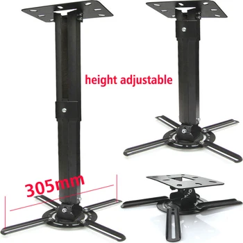 D-mount DL-PR150 Steel universal projector mount ceiling bracket 13kg full motion 360 rotate
D-mount DL-PR150 Steel universal projector mount ceiling bracket 13kg full motion 360 rotate