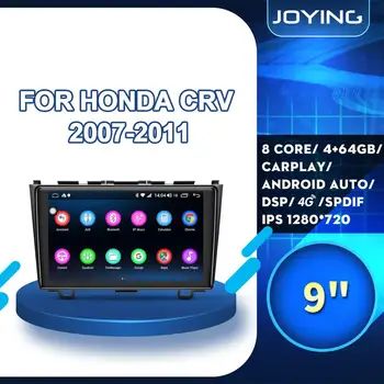 9"Head unit Android 8.1 Car Radio Stereo GPS Navigation For Honda CR-V CRV 2007 2008 2009 2010 2011Multimedia NO DVD Player SWC
9"Head unit Android 8.1 Car Radio Stereo GPS Navigation For Honda CR-V CRV 2007 2008 2009 2010 2011Multimedia NO DVD Player SWC