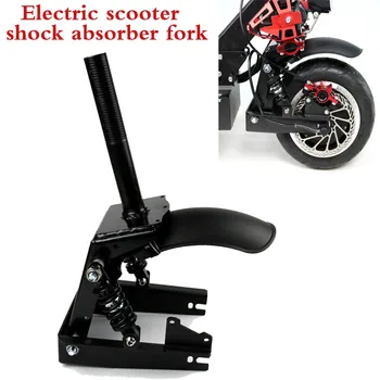 11 inch electric scooter special fork Front shock absorber modified spring with fender Z/C type shock absorption Scooters Parts 
11 inch electric scooter special fork Front shock absorber modified spring with fender Z/C type shock absorption Scooters Parts
