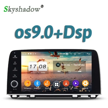 DSP 9" TDA7851 Android 9.0 4GB+32GB 8core Car DVD Player GPS Map RDS Radio wifi Bluetooth 5.0 DVR Camera TV For Honda CRV 2017
DSP 9" TDA7851 Android 9.0 4GB+32GB 8core Car DVD Player GPS Map RDS Radio wifi Bluetooth 5.0 DVR Camera TV For Honda CRV 2017