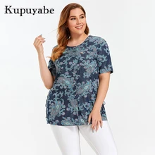 KUPUYABE Women's Plus Size Printed Cotton Woven Shirt Button Short-sleeved Shirt Lapel Women's Casual Fashion Top
KUPUYABE Women's Plus Size Printed Cotton Woven Shirt Button Short-sleeved Shirt Lapel Women's Casual Fashion Top