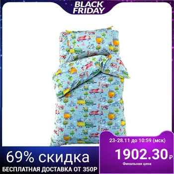 Bed linen "Ethel" 1.5 joint venture City 143 * 215 cm, 150 * 214 cm, 50 * 70 cm -1 piece, 100% cotton, calico
Bed linen "Ethel" 1.5 joint venture City 143 * 215 cm, 150 * 214 cm, 50 * 70 cm -1 piece, 100% cotton, calico
