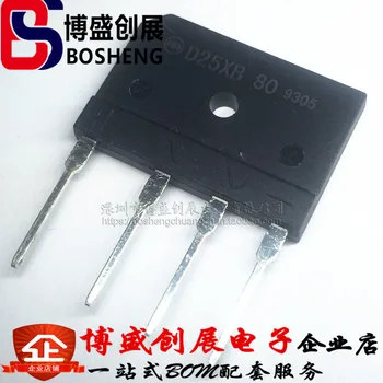 New Original SC3866 CMP80N06 CS830A4RD ERD09-15 2SD2253 D25XB80 DSEP15-06A FHF20100 FQP16N25 FSF05A60 GT30F131 IPD042P03L3G
New Original SC3866 CMP80N06 CS830A4RD ERD09-15 2SD2253 D25XB80 DSEP15-06A FHF20100 FQP16N25 FSF05A60 GT30F131 IPD042P03L3G