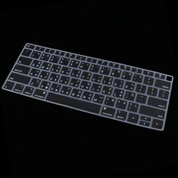 Taiwan Traditional Chinese Characters Silicone Dustproof Waterproof Keyboard Cover Skin protector for MacBook Air A1932
Taiwan Traditional Chinese Characters Silicone Dustproof Waterproof Keyboard Cover Skin protector for MacBook Air A1932