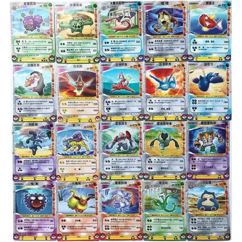 Pokémon Card Kid Games Pikachu monster Dress Up Gordon Phoenix Snow Rabbi Card Card Pokemon Game Card Collection Hobby Set Gift
Pokémon Card Kid Games Pikachu monster Dress Up Gordon Phoenix Snow Rabbi Card Card Pokemon Game Card Collection Hobby Set Gift