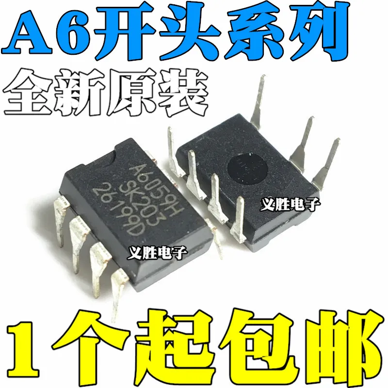 STR-A6069H A6052M 6051 6053 6061 6062 6079 6151 6159 DIP Power supply module LCD power chips logic chip | Электронные компоненты