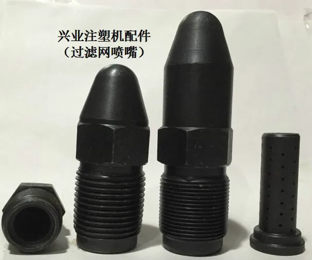 M39x3 Injection Molding Machine Filter Net Nozzle Head Injection Molding Machine Parts
M39x3 Injection Molding Machine Filter Net Nozzle Head Injection Molding Machine Parts