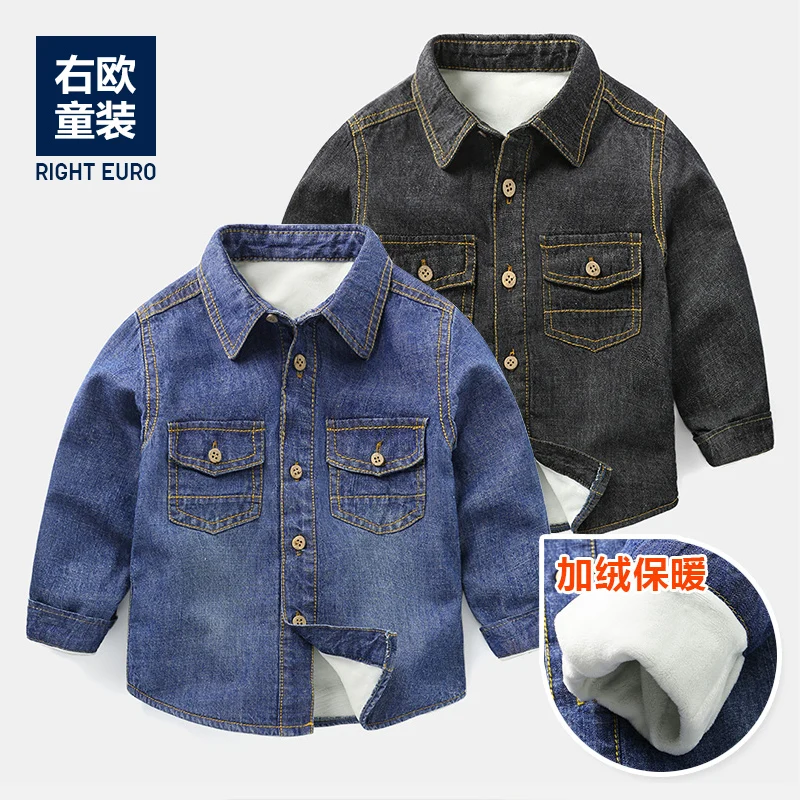 Boy plus velvet denim long sleeve shirt thickened coat winter wear autumn/winter wear shirt baby boom U10011
Boy plus velvet denim long sleeve shirt thickened coat winter wear autumn/winter wear shirt baby boom U10011
