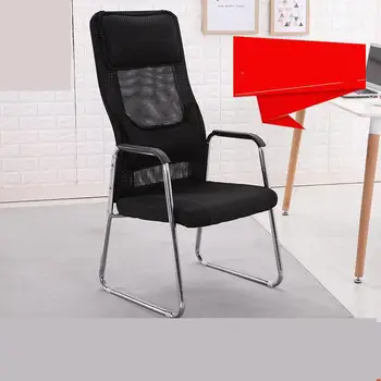 Computer Chair Home Net Office Bow Armchair Modern Ergonomic Student Game Special Price
Computer Chair Home Net Office Bow Armchair Modern Ergonomic Student Game Special Price