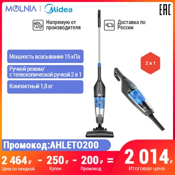Midea VCS141/142 Vacuum Cleaner Handheld Dust Collector and Aspirator Portable Cyclone Filter cleaner Dust Collector for Carpet Sweep
Midea VCS141/142 Vacuum Cleaner Handheld Dust Collector and Aspirator Portable Cyclone Filter cleaner Dust Collector for Carpet Sweep