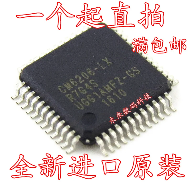 10pcs/lot CM6206-LX CM6206 LQFP48 
10pcs/lot CM6206-LX CM6206 LQFP48
