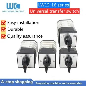 Factory direct high-quality universal transfer switch LW12-16 series (DO401/2 DO724/3 YH3/3 16/3)
Factory direct high-quality universal transfer switch LW12-16 series (DO401/2 DO724/3 YH3/3 16/3)
