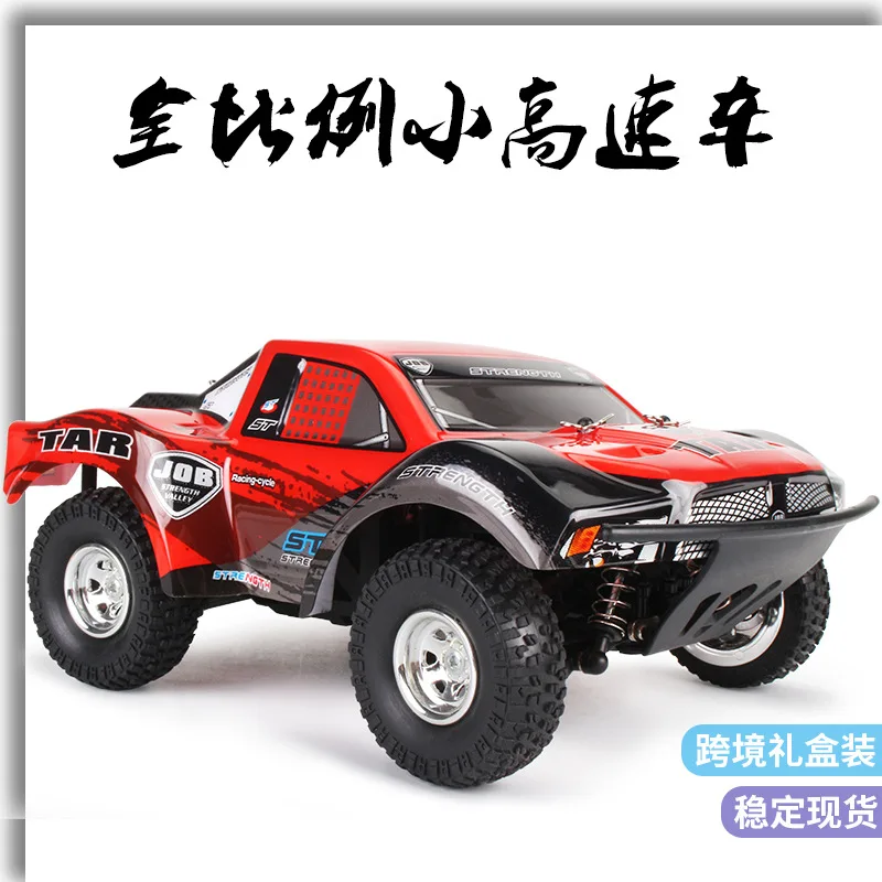 IOI New Style 1: 22 High-Speed Four-Wheel Drive Short Card Model Car 2.4G Charging Off-road Climbing Remote Control Car
IOI New Style 1: 22 High-Speed Four-Wheel Drive Short Card Model Car 2.4G Charging Off-road Climbing Remote Control Car