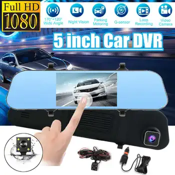 5" Dual Len HD Car SUV DVR Video Dash Camera 1080P Waterproof G-Sensor Video Tachograph Cam Driving Recorder Full HD 1080P video
5" Dual Len HD Car SUV DVR Video Dash Camera 1080P Waterproof G-Sensor Video Tachograph Cam Driving Recorder Full HD 1080P video
