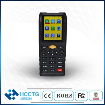433M Wireless / USB Inventory Mobile Handheld Barcode Scanner PDA Data Collection Terminal HS-X7
433M Wireless / USB Inventory Mobile Handheld Barcode Scanner PDA Data Collection Terminal HS-X7